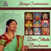 Himagiri Thanaye - Suddha Dhanyasi - Adi