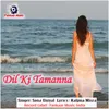 About Dil Ki Tamanna Song