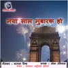 About Naya Saal Mubarak Ho Song