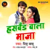 About Hasband Wala Maja Song