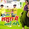 About Sasura Me Bhatar Rove Song