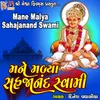 About Mane Malya Sahajanand Swami Song