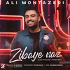 About Zibaye Naz Song