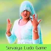 Sirvaiya Ludo Game