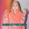 About Mammi Ko Pyaro Banda Song