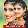 About Amar Nishani Jhenjhpari Ki Song