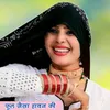 About Phool Jaisa Hathan Ki Song