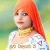 Gunthi Nishani Main