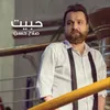 About حبيت Song