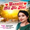 About Sunaiti Dil Ke Hal Song