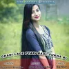 About Ghani Lage Pyari Baal Sukha Ri Song