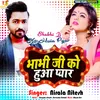 About Bhabhi Ji Ko Huia Pyar Song