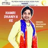 About Hamri Dhaniya Ke Song