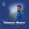 Raheemun Aleemun Cover Version