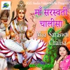 Ma Saraswati Chalisa