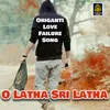 About O Latha Sri Latha Song