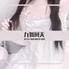 波音轰炸你的耳朵