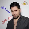 L'kol Alouli