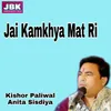 About Jai Kamkhya Mat Ri Song