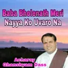 Baba Bholenath Meri Nayya Ko Uvaro Na