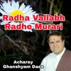Radha Vallabh Radhe Murari