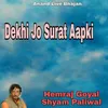 About Dekhi Jo Surat Aapki Song