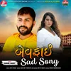 About Bewafai Sad Song Song