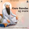 About Guru Ramdas Song