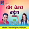 About Tor Chehra Baiha Chhattisgarhi Geet Song
