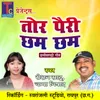 Tor Pairi Chham Chham Chhattisgarhi Geet