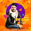 About dil sade vich Song