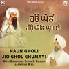 About Haun Gholi Jio Ghol Ghumayi Song