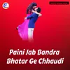Paini Jab Bandra Bhatar Ge Chhaudi
