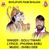 About JEKAR RAM HANUWE KHAS RISTEDAR Bhoj Puri Ram Bhajan Song