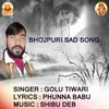 About MAT ROWA JAAN Bhojpuri Sad Song Song