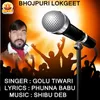 About PIYA PARDESI HO Bhojpuri Lokgeet Song