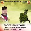 About NAGARIYA CHORI JAYE KE PARI Bhojpuri Nirgun Geet Song