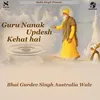 Guru Nanak Updesh Kehat hai