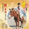 About 爱歌 《春香传》选段伴奏 Song