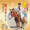 About 桃花怎能比你美 《孟丽君》选段 Song