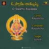 About O Swamy Ayyappa Song