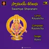 About Swamiye Sharanani Song