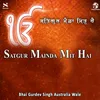 About Satgur Mainda Mit Hai Song