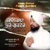 Kaate Kasht Pure Gurdev