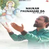 About Naukar Paunahari Da Song