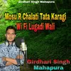 About Mosu R Chalati Tata Karagi Wi Fi Lugadi Wali Song