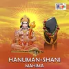 About Hanuman Shani Mahima Song