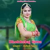 About Dhokhebaj Bittu Song