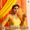 Devar Bhabhi Mewati