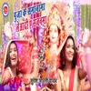 About Puja Ke Samanma Liyadi A Sajanma Song